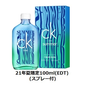 カルバン クライン21年夏限定 シーケーワン サマー オードトワレ 100ml(スプレー付）